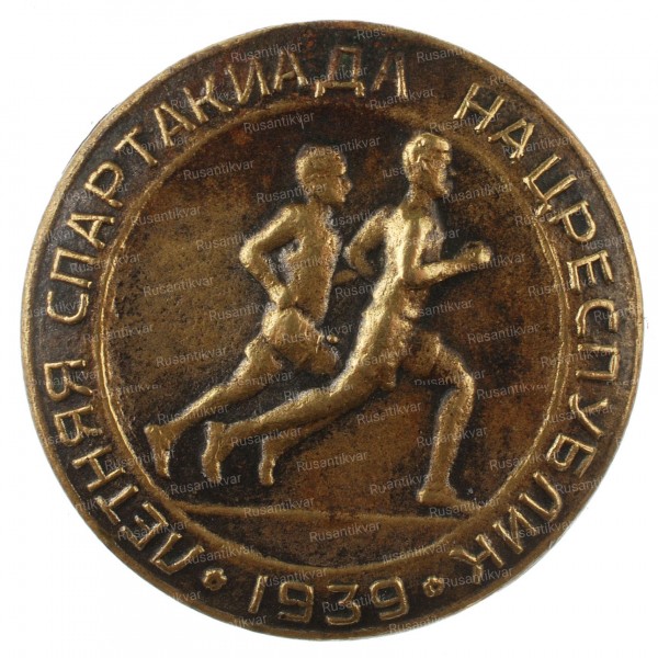 летняя-спартакиада-нац-респ-ав.jpg