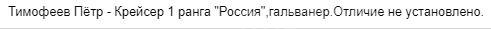 ЗОВО 4 ст. 95.508 определение.JPG