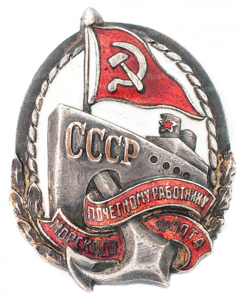 почетный-работник-флота-аверс.jpg