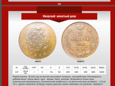 Безымянный.png