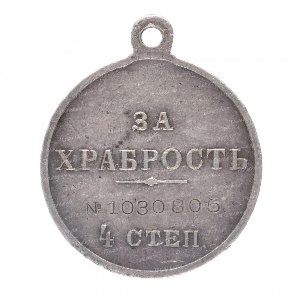 ГМ-4-ст.1030805-рв.jpg