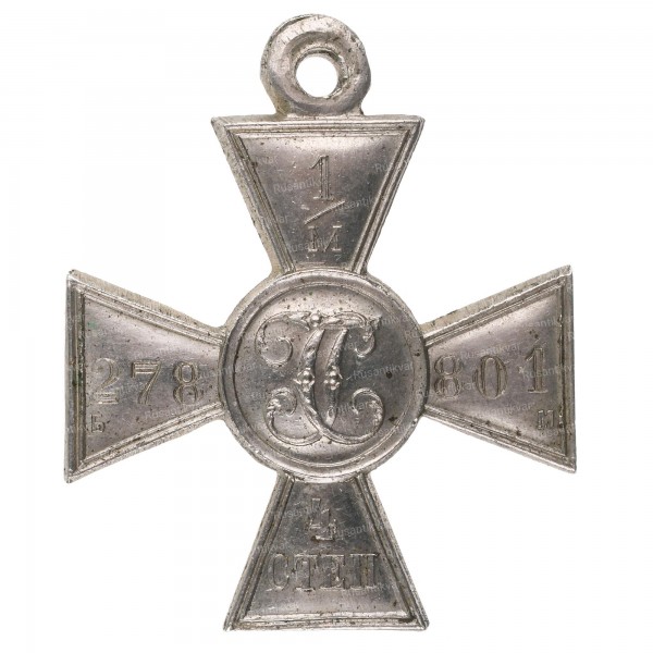 ГК-4-ст.1м278.801-рв.jpg