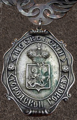 Moskovskij-gorodskoj-golava.jpg
