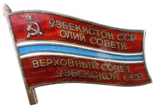 Узб2-ав.jpg