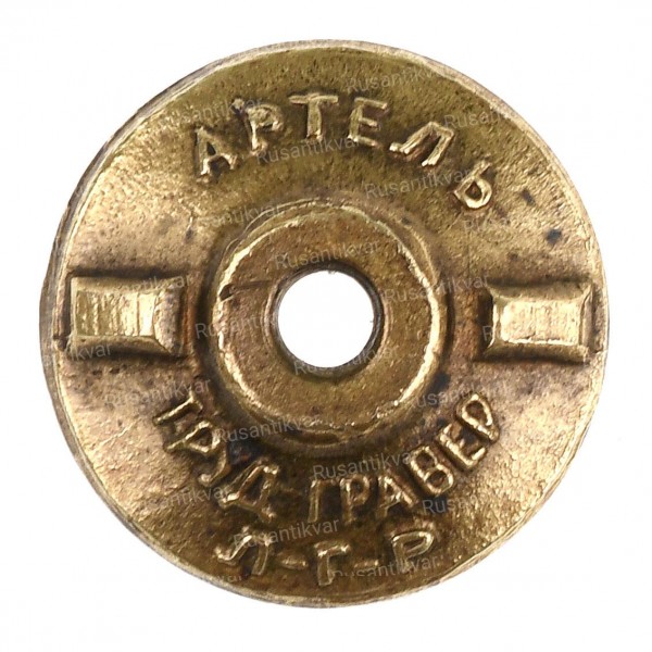 байдарка-1937-гайка.jpg