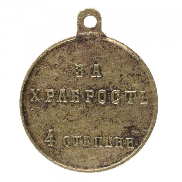 Хр-4ст-частн.-жм-рв.jpg