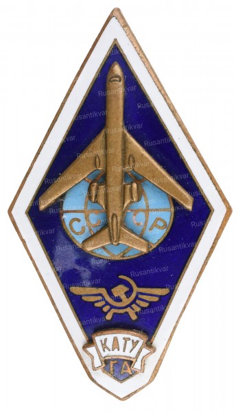 кату-га-ав.jpg