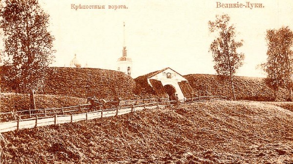 2.Крепостные ворота, дореволюционная фотография..jpg
