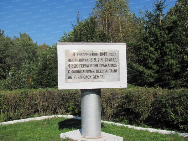 4.без подписи.JPG