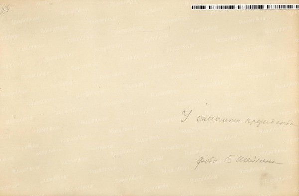 Scan20342.JPG