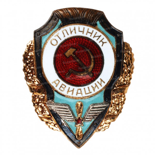 отличник-авиации-ав.jpg