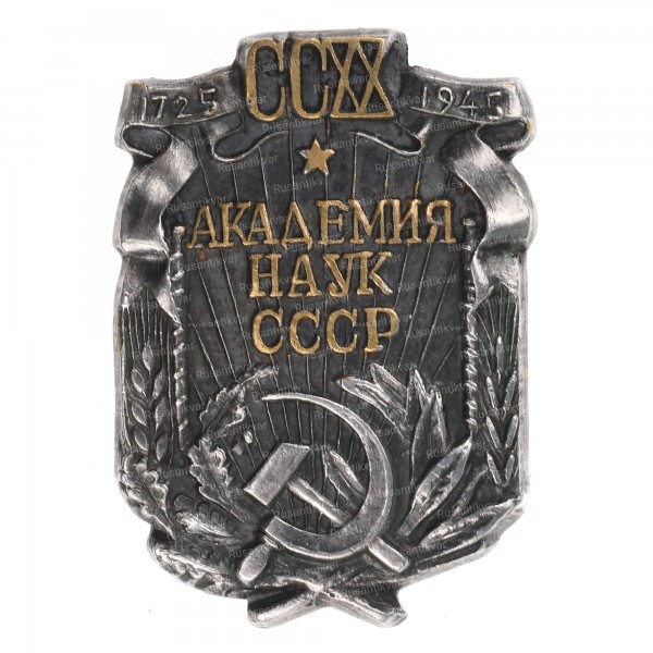 ан-ав.jpg