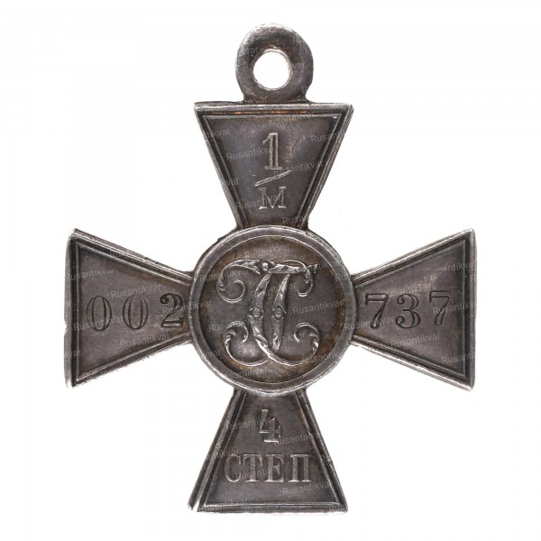 ГК-4-ст.1м002.737-рв.jpg