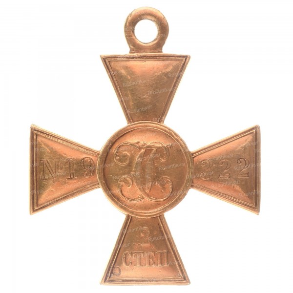 ГК-2-ст.19.322-рв.JPG