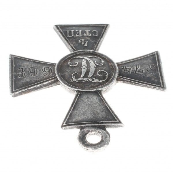 ГК-4-ст.574.668-ухо.jpg