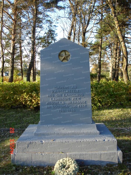 1.Памятник на воинском захоронении в деревне Харгла..jpg