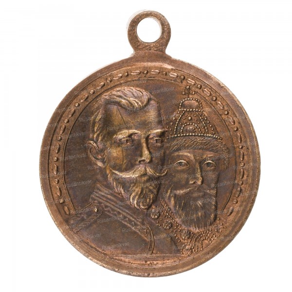 300-лет-ДР-ав.jpg