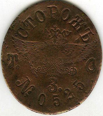 storog-toz-0525-scan.jpg