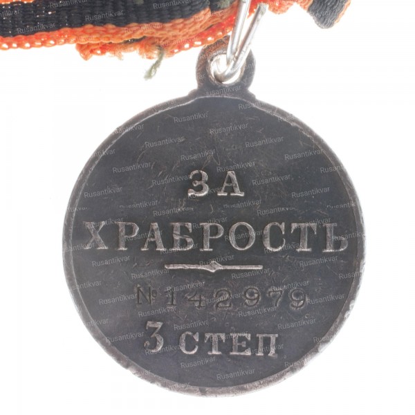 ГМ-3-ст.142979-рв-2.jpg