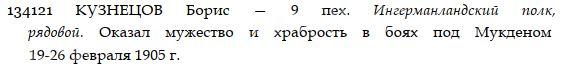 ЗОВО 4 ст.134.121 определение.JPG