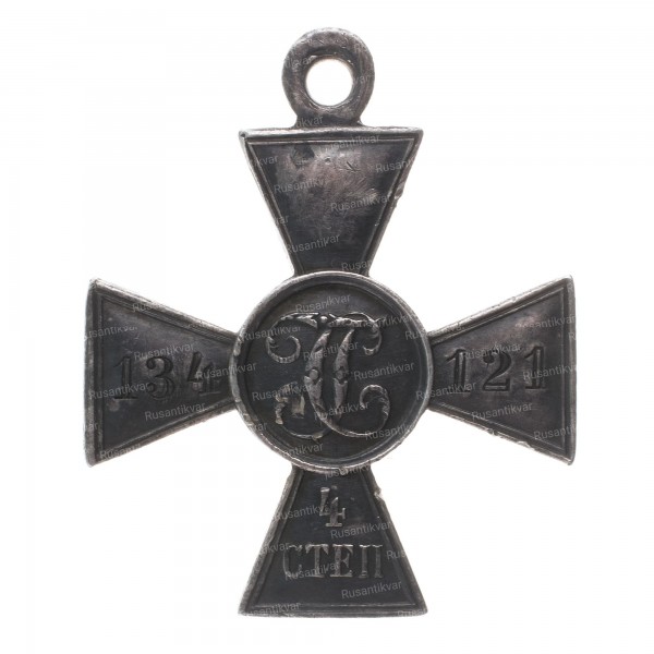 ЗОВО-4-ст.134.121-рв.JPG