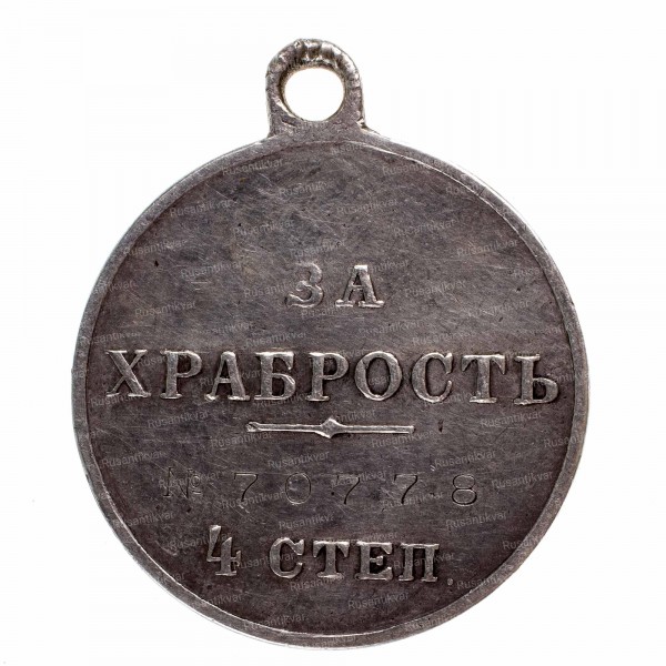 ГМ-4-ст.№70.778-рв.jpg