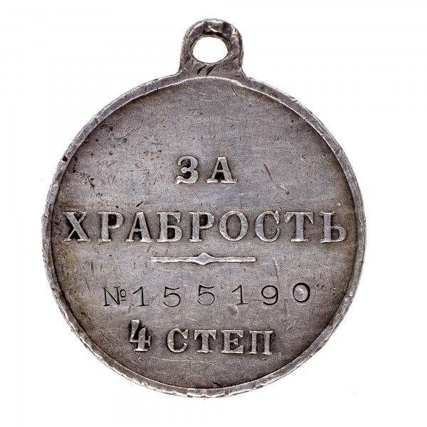 ГМ-4-ст.155.190-рв.jpg
