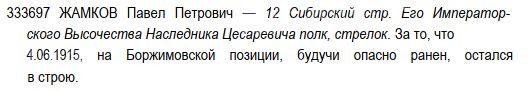 ГК 4 ст.333.697 определение.JPG