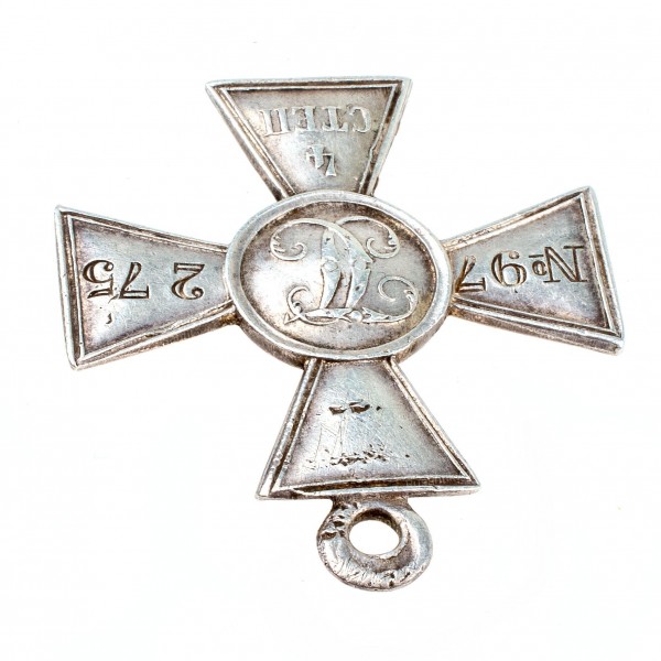 ГК-4-ст.97.275-ухо.jpg