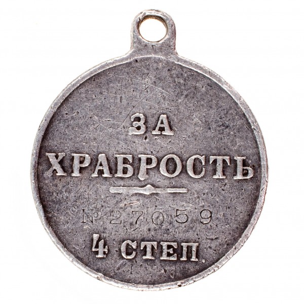 ГМ4-ст.27.059-рв.jpg