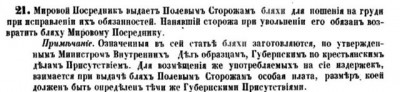 Док-4.jpg