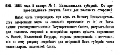 Док-2.jpg