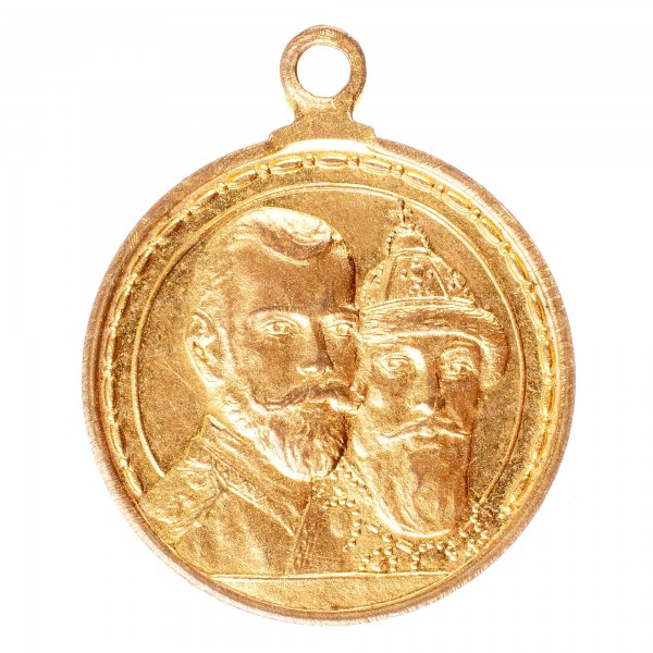 300-лет-ДР-ав.jpg