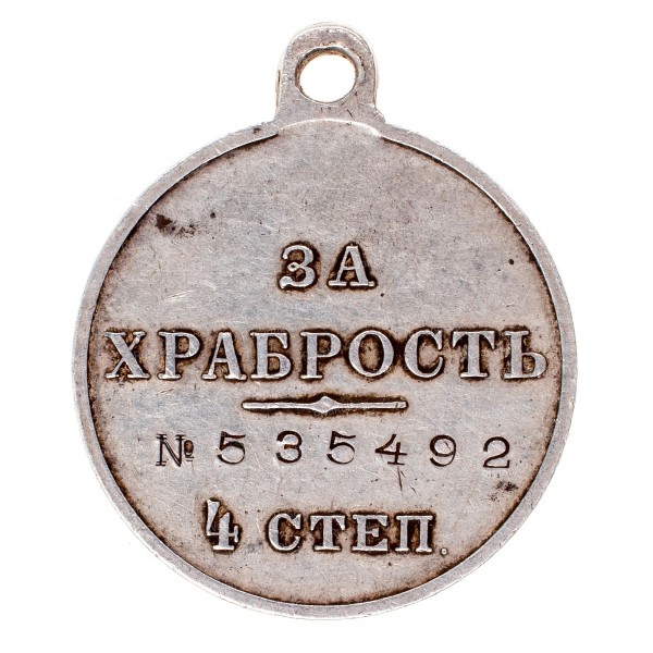 ГМ-4-ст.535.492-рв.jpg