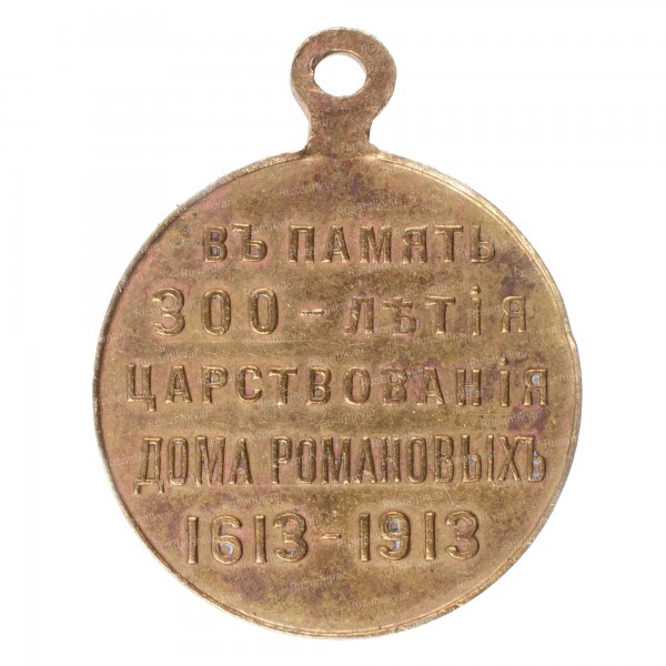 300-лет-ДР-гру-рв.jpg