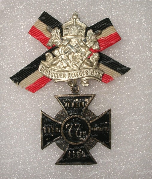 300 -Объединение ветеранов, Харбург- 1250 руб.jpg