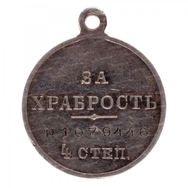 ГМ-4-ст.1079446-рв.jpg