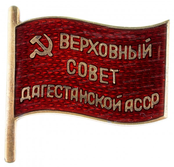 даг-ав.jpg