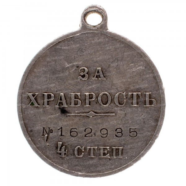 ГМ-4-ст.162.935-рв.jpg