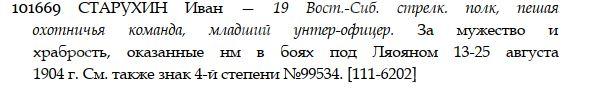 ЗОВО 4 ст.101.669 определение.JPG