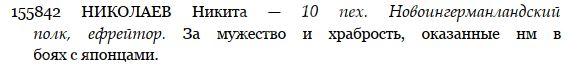ЗОВО-4-ст.155842-определение.jpg