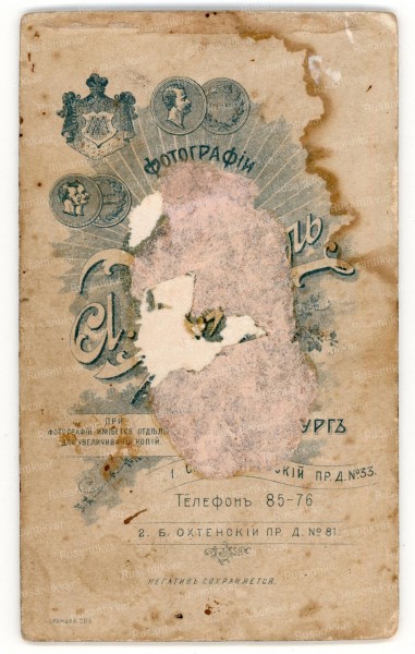 Scan20392.jpg