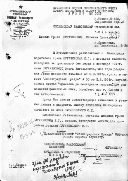 14 - Информация.jpg