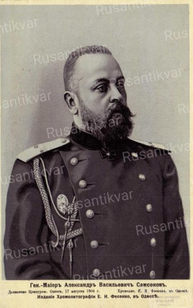 general_major_a_v_samsonov.jpg
