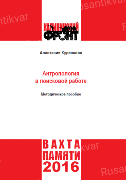 для оформления.png