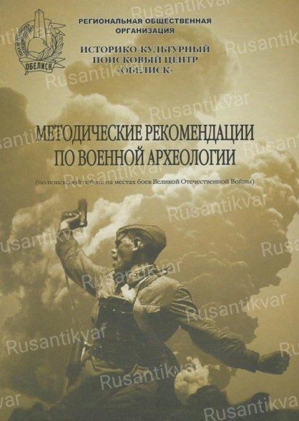 для оформл.jpg