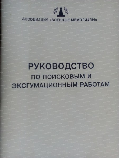 для офор.jpg