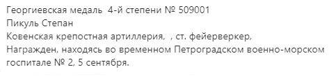 ГМ-4-ст.509.001-определение.jpg