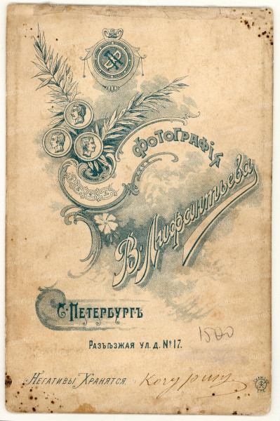 5.Scan20427.jpg