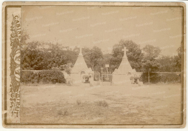 11.Scan20419.jpg